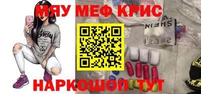 альфа пвп VHQ Ливны