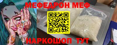 2c-b Ликино-Дулёво