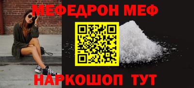 альфа пвп VHQ Ливны