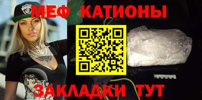 мефедрон мука Лесосибирск
