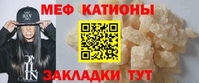 2c-b Ликино-Дулёво