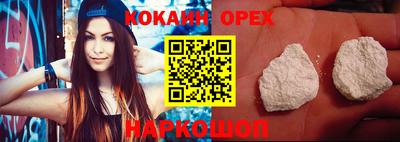 альфа пвп VHQ Ливны