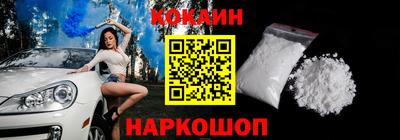 2c-b Ликино-Дулёво