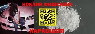 мефедрон мука Лесосибирск