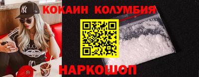 мефедрон мука Лесосибирск