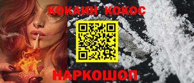 мефедрон мука Лесосибирск