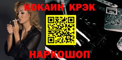 альфа пвп VHQ Ливны