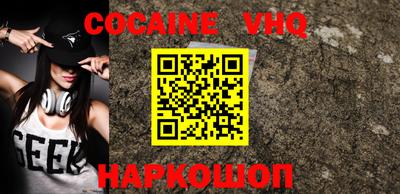 альфа пвп VHQ Ливны