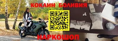 мефедрон мука Лесосибирск