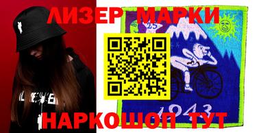 2c-b Ликино-Дулёво
