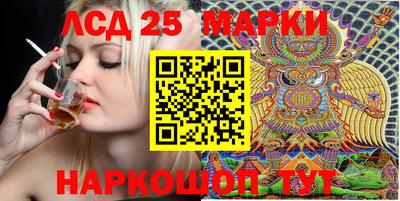 альфа пвп VHQ Ливны