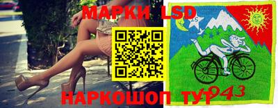 мефедрон мука Лесосибирск