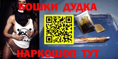 2c-b Ликино-Дулёво