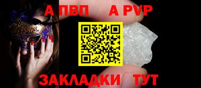 2c-b Ликино-Дулёво