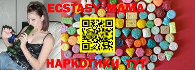 2c-b Ликино-Дулёво