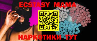 мефедрон мука Лесосибирск