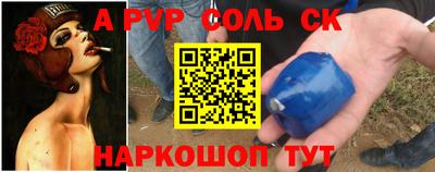 2c-b Ликино-Дулёво