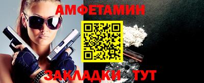 альфа пвп VHQ Ливны
