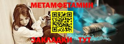 мефедрон мука Лесосибирск