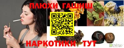 2c-b Ликино-Дулёво