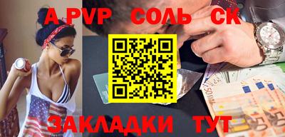 2c-b Ликино-Дулёво