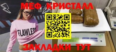 2c-b Ликино-Дулёво