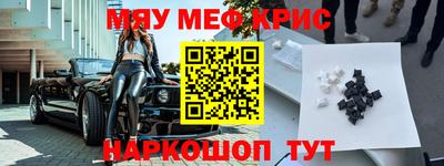 альфа пвп VHQ Ливны
