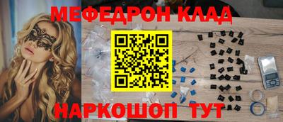 2c-b Ликино-Дулёво