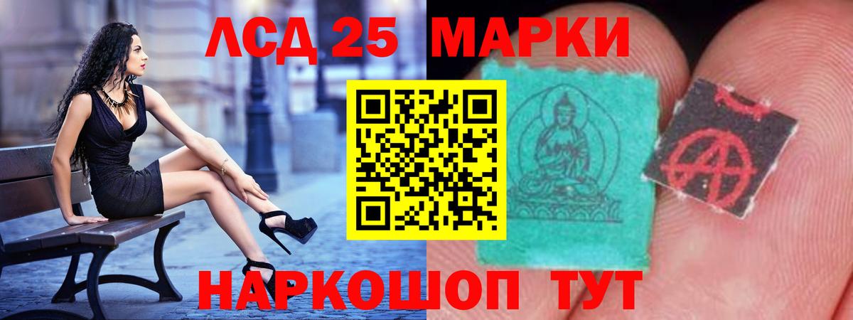 АМФЕТАМИН Железногорск