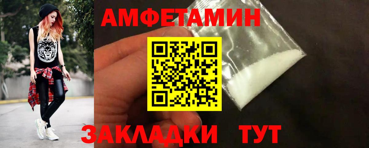 Метамфетамин  МЕТАМФЕТАМИН витя  Железногорск  Вход с VPN  МЕТАМФЕТАМИН витя 