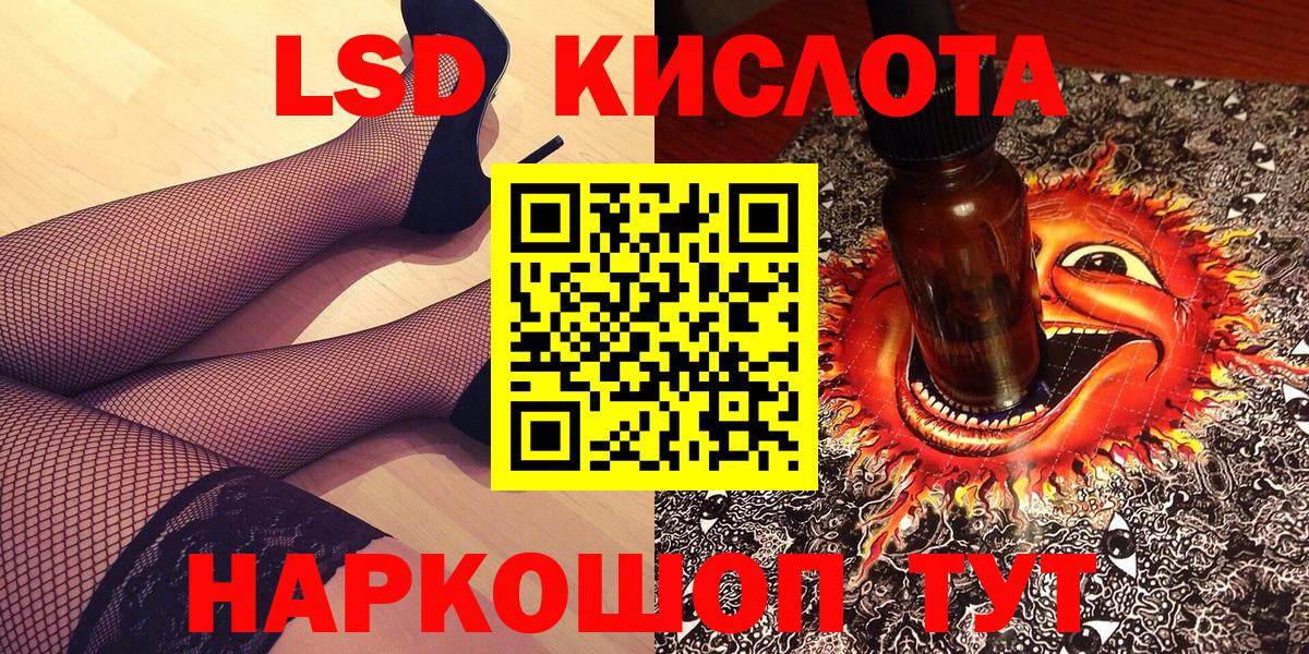 Железногорск  Марки N-bome 1,8мг  как найти закладки  Вход с VPN 