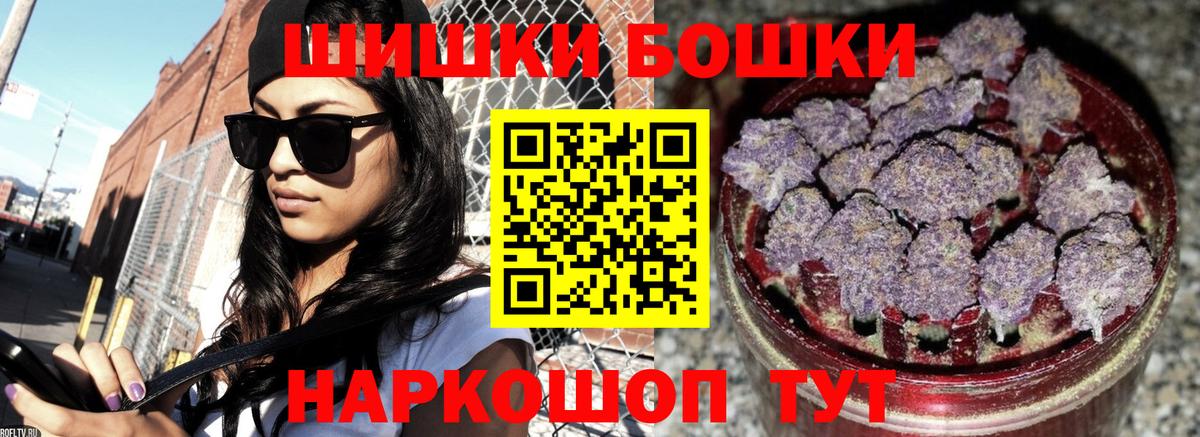 Бошки марихуана Bruce Banner Железногорск